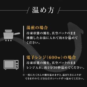 ふるさと納税 国産特大うなぎ ひつまぶしセット...の詳細画像4