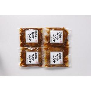 ふるさと納税 創業120余年 老舗精肉店 スギ...の詳細画像4
