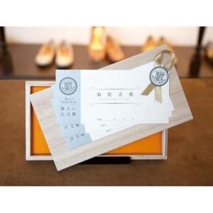 ふるさと納税 手縫い高級紳士靴　 愛知県名古屋市