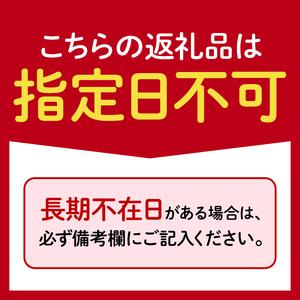 ふるさと納税 入浴剤 バスクリン きき湯 6種...の詳細画像1