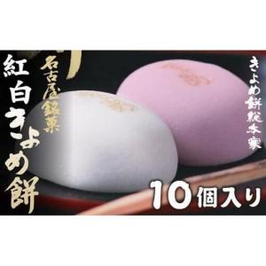 熱田神宮お土産 食品 の商品一覧 通販 Yahoo ショッピング