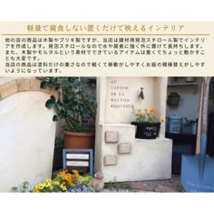 ふるさと納税 ガーデニング 雑貨 カントリー風...の詳細画像3