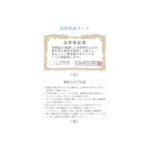 ふるさと納税 【090-09】上質アコヤ真珠8...の詳細画像4