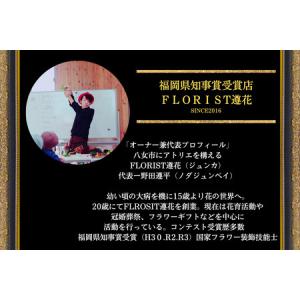 ふるさと納税 【年4回お届け】四季のフラワーボ...の詳細画像3