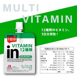 ふるさと納税 定期便 6回 inゼリー マルチ...の詳細画像2