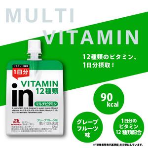 ふるさと納税 定期便 6回 inゼリー マルチ...の詳細画像3