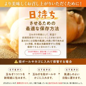 ふるさと納税 【先行受付】R8年産 特別栽培玉...の詳細画像3