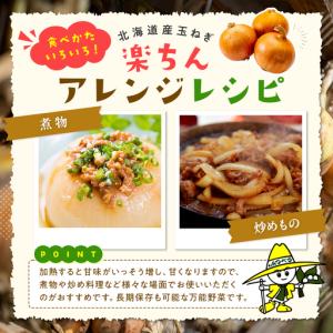 ふるさと納税 【先行受付】R8年産 特別栽培玉...の詳細画像4