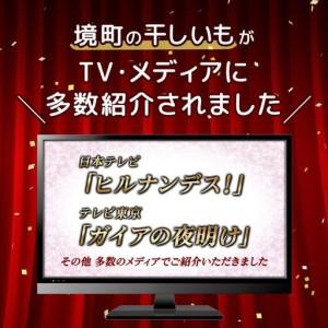 ふるさと納税 干し芋 紅はるか 干しいも 1....の詳細画像1