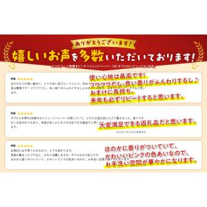 ふるさと納税 192ロール相当 トイレットペー...の詳細画像1