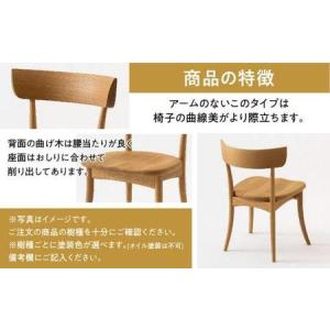 ふるさと納税 【飛騨の家具】CRESCENT(...の詳細画像1