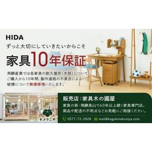 ふるさと納税 【飛騨の家具】CRESCENT(...の詳細画像4
