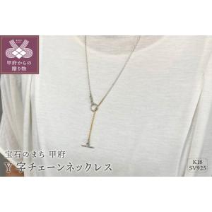 バンブー グッチ クロス ペンダント ネックレス シルバー925