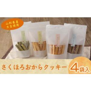ふるさと納税 【香料・着色料・保存料 なし】国産...の商品画像