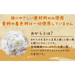 ふるさと納税 【香料・着色料・保存料 なし】国...の詳細画像3