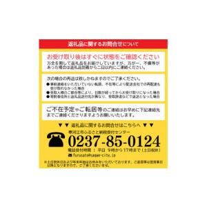 ふるさと納税 【香料・着色料・保存料 なし】国...の詳細画像4