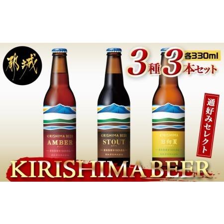 ビール瓶 容量 理由