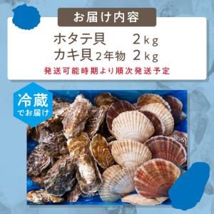 ふるさと納税 【予約:2026年10月中旬から...の詳細画像2