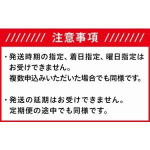 ふるさと納税 73-PG48C新潟県長岡産コシ...の詳細画像3