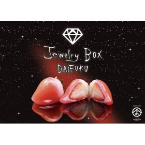 ふるさと納税 Jewelry Box ルビーのいちご DAIFUKU（一箱6個入り)【1_5-027...