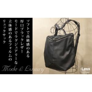 ふるさと納税 【-Less】トライアングルフォル...の商品画像