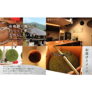 ふるさと納税 日本酒ライフに彩りを!杉玉直径4...の詳細画像3