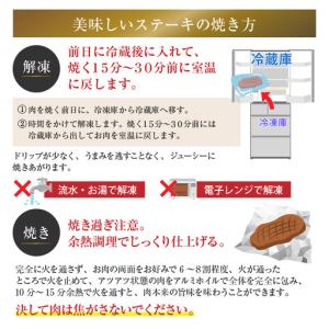 ふるさと納税 【定期便 全12回】特上!若狭牛...の詳細画像2