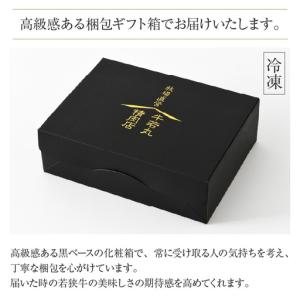 ふるさと納税 【定期便 全12回】特上!若狭牛...の詳細画像4
