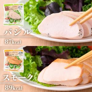 ふるさと納税 サラダチキン 1.44kg(3種...の詳細画像3