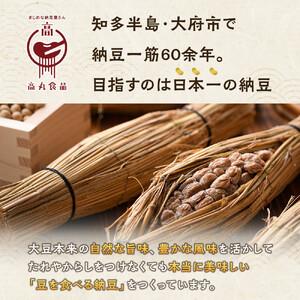 ふるさと納税 ＼TVで紹介/ 高丸食品伝説納豆...の詳細画像2