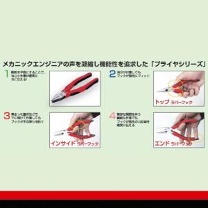 ふるさと納税 TONE トネ プライヤーセット...の詳細画像3