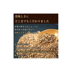 ふるさと納税 【生産者応援企画!】 讃岐もち麦...の詳細画像4