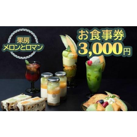 チケットショップ 新宿 おすすめ