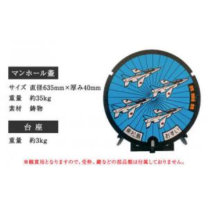ふるさと納税 東松島市オリジナル ブルーインパ...の詳細画像3
