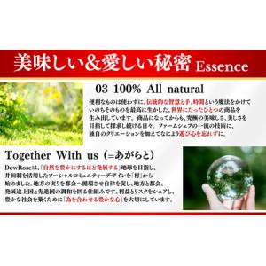 ふるさと納税 DewRose JAM(ローズジ...の詳細画像4