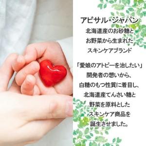ふるさと納税 シュクレモア スキンケアトライア...の詳細画像4