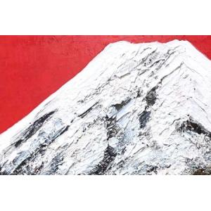 ふるさと納税 富士山溶岩パワーアート「金雲流白...の詳細画像1