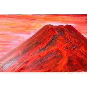 ふるさと納税 富士山溶岩パワーアート「里の赤富...の詳細画像1