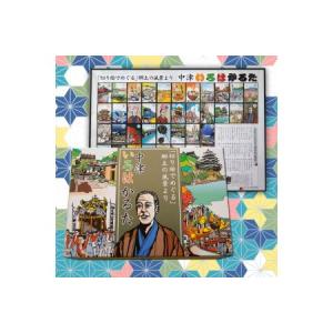 歴史かるた かるた の商品一覧 カードゲーム ゲーム おもちゃ 通販 Yahoo ショッピング