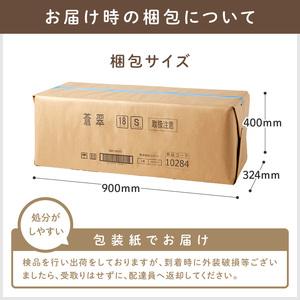 ふるさと納税 トイレットペーパー 108 ロー...の詳細画像3