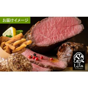 ふるさと納税 しほろ オススメ 定期便 全4回...の詳細画像3