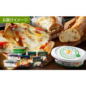 ふるさと納税 しほろ オススメ 定期便 全4回...の詳細画像4