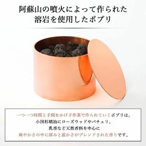 ふるさと納税 【FIL】ポプリ Pot-Pou...の詳細画像1