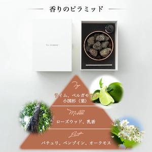 ふるさと納税 【FIL】ポプリ Pot-Pou...の詳細画像2
