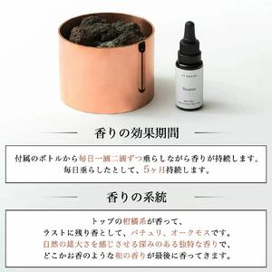 ふるさと納税 【FIL】ポプリ Pot-Pou...の詳細画像3