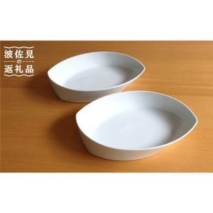 ふるさと納税 【美濃焼】BOTE （ボーテ）LUCA （ルカ）24.5cm1枚【TOHO