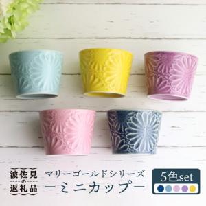 ふるさと納税 食器・グラス 小皿 広島県 呉市 いっちん文様 陶器製