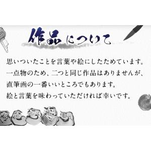 ふるさと納税 大野勝彦<2018年発行>詩画集...の詳細画像4