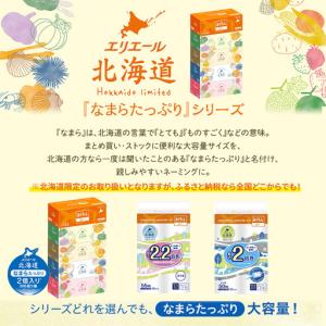 ふるさと納税 ボックスティッシュ エリエール北...の詳細画像3