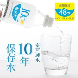 湧命水・レーザー LAiSER （500ml×2本入り） : コシラック 販売